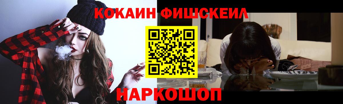 Кокаин Columbia Новотроицк