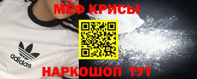 бутират Рыбинск