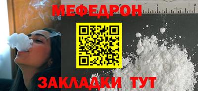 скорость Рузаевка