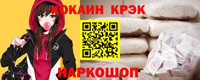 гашиш Пугачёв