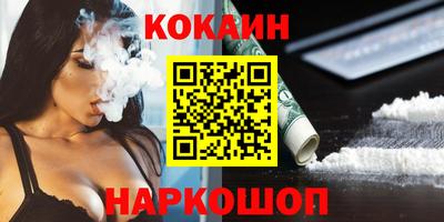 бутират Рыбинск