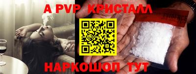 бутират Пушкино