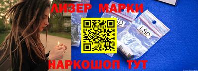 скорость Рузаевка