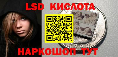 бутират Рыбинск
