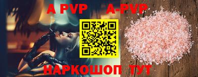 бутират Рыбинск
