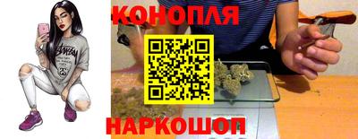бутират Рыбинск