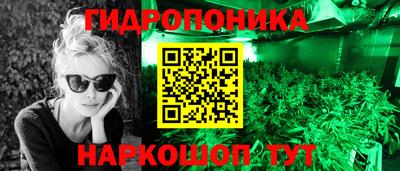 гашиш Пугачёв
