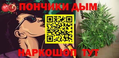 бутират Рыбинск