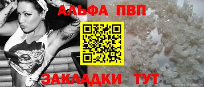 скорость Рузаевка