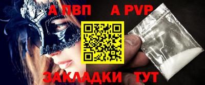 бутират Рыбинск