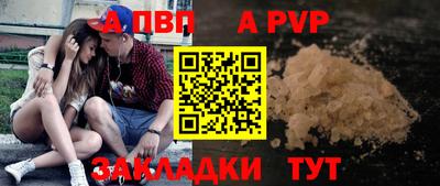скорость Рузаевка