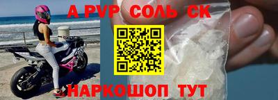 скорость Рузаевка