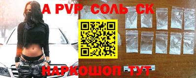 герыч Рязань