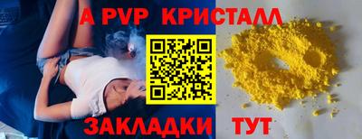 герыч Рязань