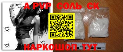 скорость Рузаевка