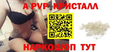 бутират Рыбинск