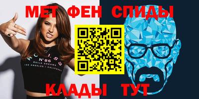 бутират Рыбинск