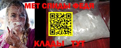 бутират Рыбинск