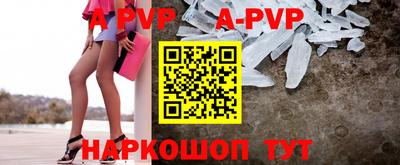скорость Рузаевка