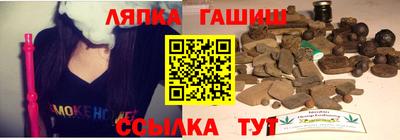 герыч Рязань