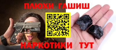 герыч Рязань