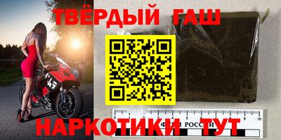 бутират Рыбинск