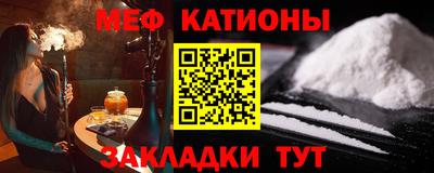 бутират Рыбинск
