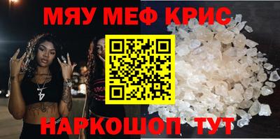 бутират Рыбинск