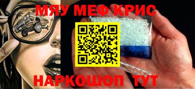 скорость Рузаевка
