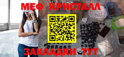 бутират Рыбинск