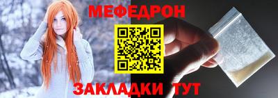 бутират Рыбинск
