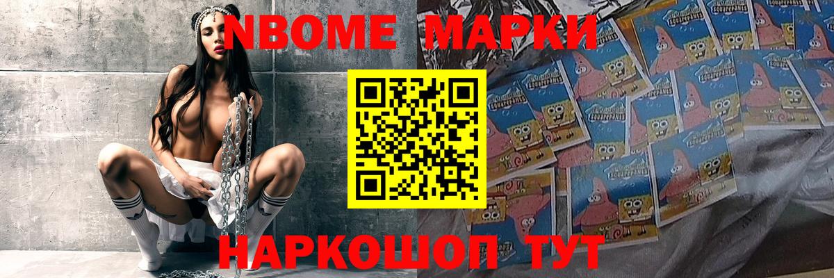 LSD-25 экстази кислота  Вход с VPN  Новотроицк  ЛСД экстази кислота 