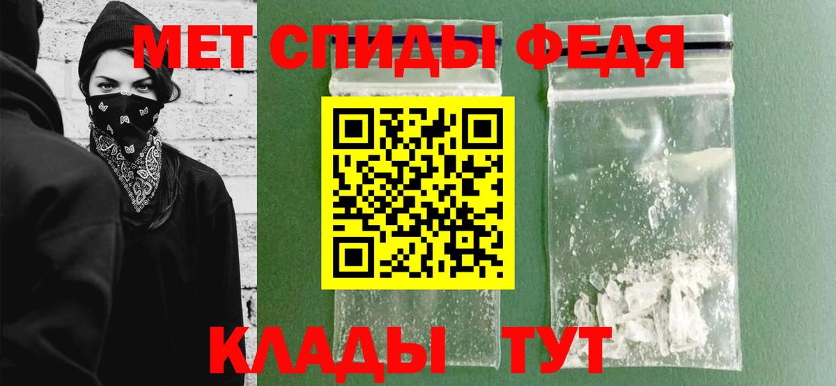 Первитин Декстрометамфетамин 99.9% Новотроицк