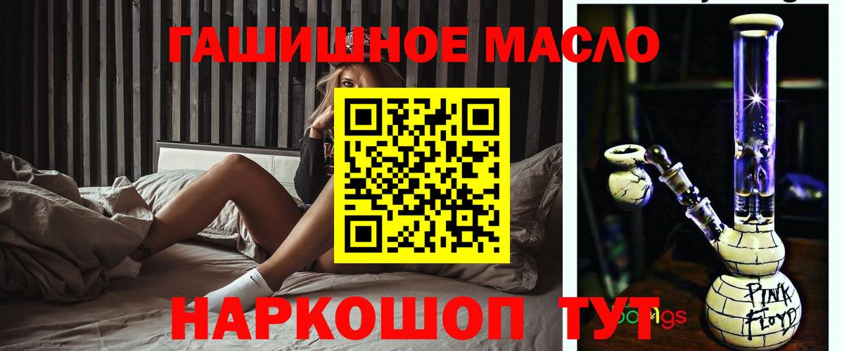 Дистиллят ТГК Wax  Вход с VPN  Новотроицк  ТГК Wax 